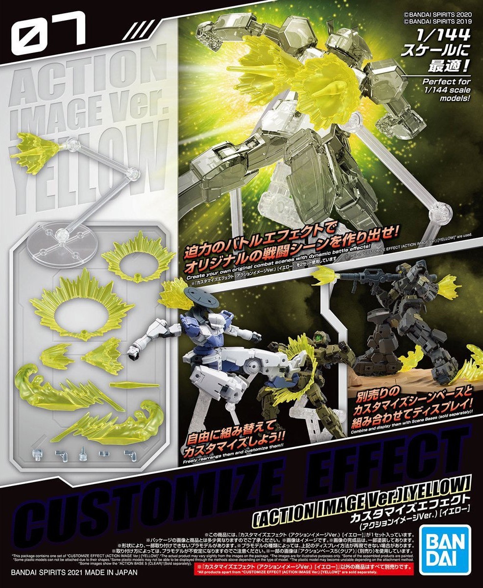 CUSTOMIZE EFFECT ACTION IMAGE Ver.) [YELLOW] GUN61322