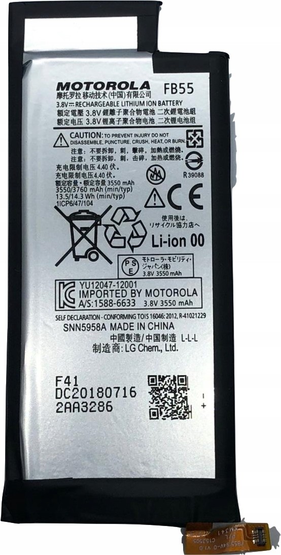 Motorola Bateria do JG40 Moto G7 Plus XT1965