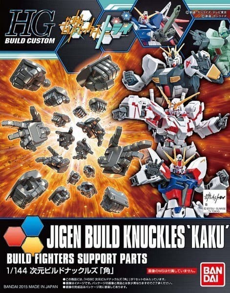 HGBC 1/144 JIGEN BUILD KNUCKLES KAKU