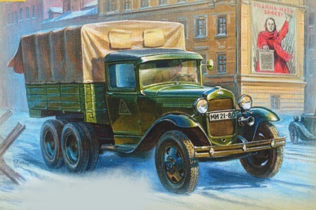 Zvezda GazAAA MZV-3547