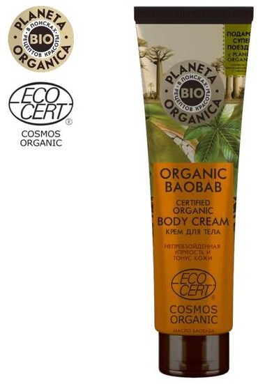 Planeta Organica Organic Baobab ujędrniający Krem do ciała 140ml