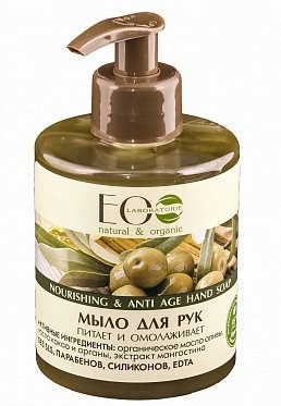 Ecolab Odżywcze mydło przeciwstarzeniowe do rąk - Nourishing & Anti Age Hand Soap Odżywcze mydło przeciwstarzeniowe do rąk - Nourishing & Anti Age Hand Soap