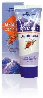 Elixir BALSAM MUMIO Z OLEJEM ROKITNIKOWYM, 75 ml Wysyłka kurierem tylko 10,99 zł