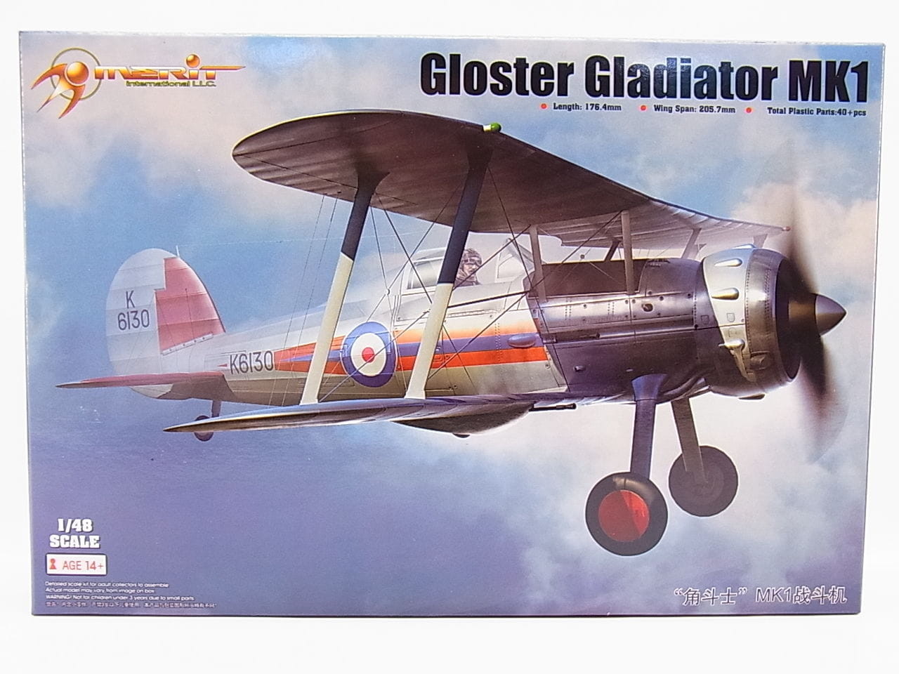 MERIT Gloster Gladiator Mk.I MER64803