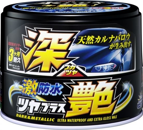 SOFT99 Water Block Wax Gloss Type Dark & Metallic- wosk o wysokiej hydrofobowości 200g SOF000027