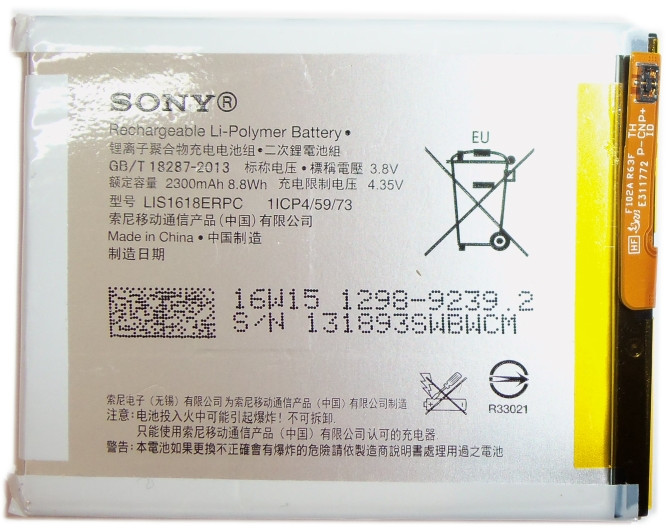 Sony Oryginał Bateria Xperia Xa XA1 E5 LIS1618ERPC