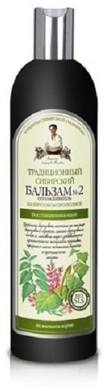 Pierwoje Reszenie Bania Bania Tradycyjny syberyjski odżywczy balsam do ciała 2 Brzozowy Propolis 550ml