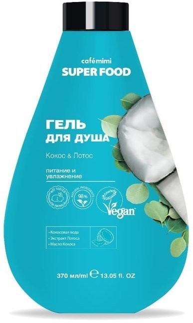 Le Cafe Cafe Mimi Mimi Super Food Żel pod prysznic Kokos&Lotos 370ml