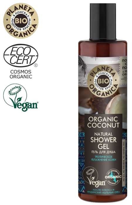 Planeta Organica Organiczny Żel pod Prysznic, Organic Coconut, 280ml