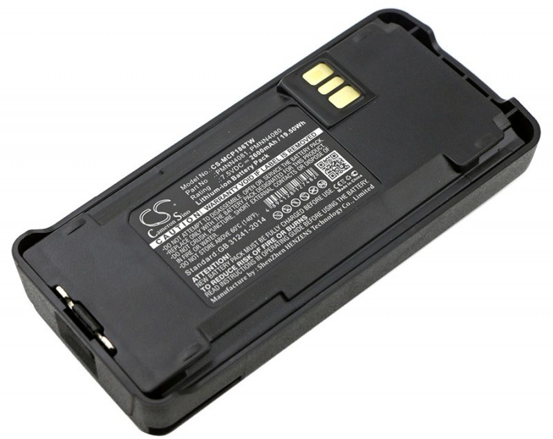 Cameron Sino MOTOROLA CP1200 PMNN4080 2600mAh 19.50Wh Li-Ion 7.5V Cameron Sino)