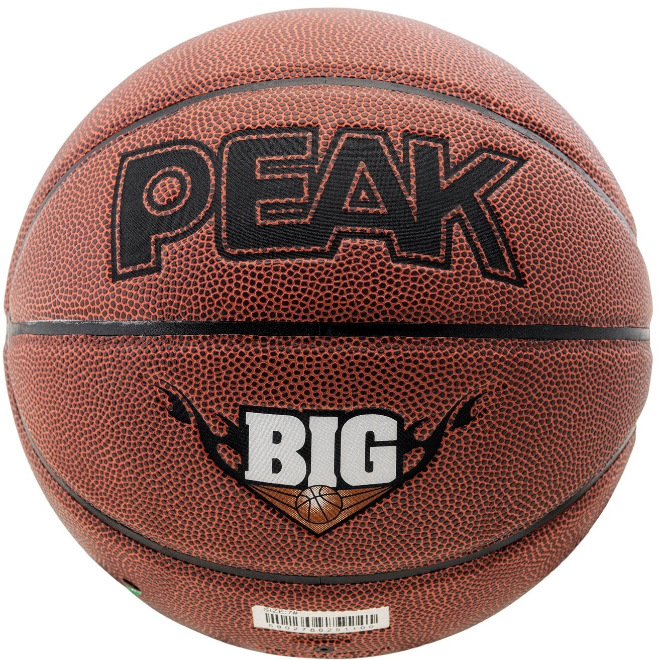 Peak Piłka Q182010 Q182010-BROWN
