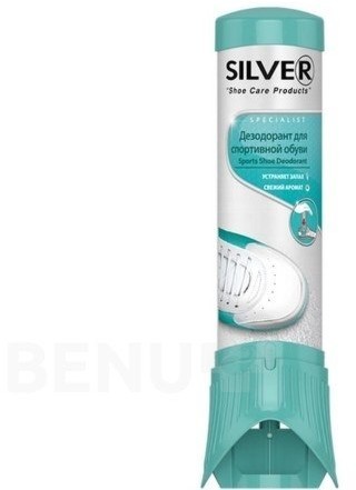 Lumarko Lumarko Dezodorant Do Obuwia Sportowego 100ml Zapach Morski IQ2802-PROM Mondex