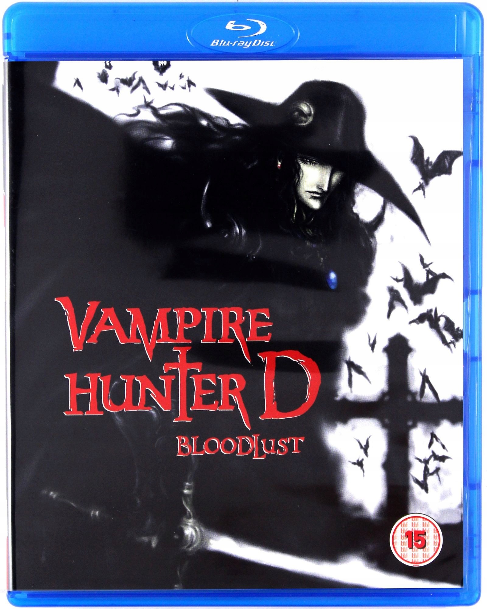 Vampire Hunter D: Bloodlust [blu-ray]