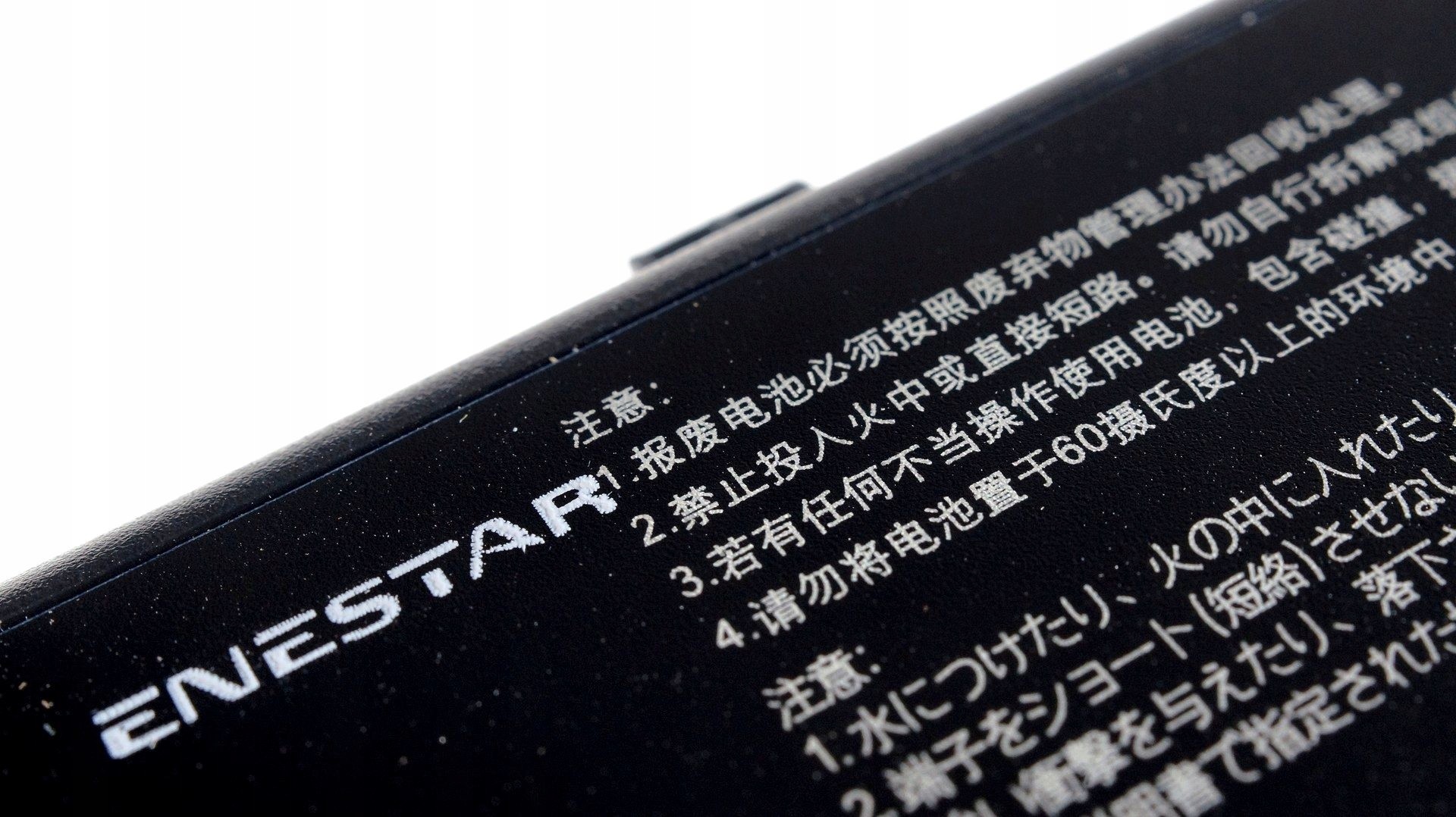 Asus Enestar bateria do G750JS-T4028H G750JS-RS71
