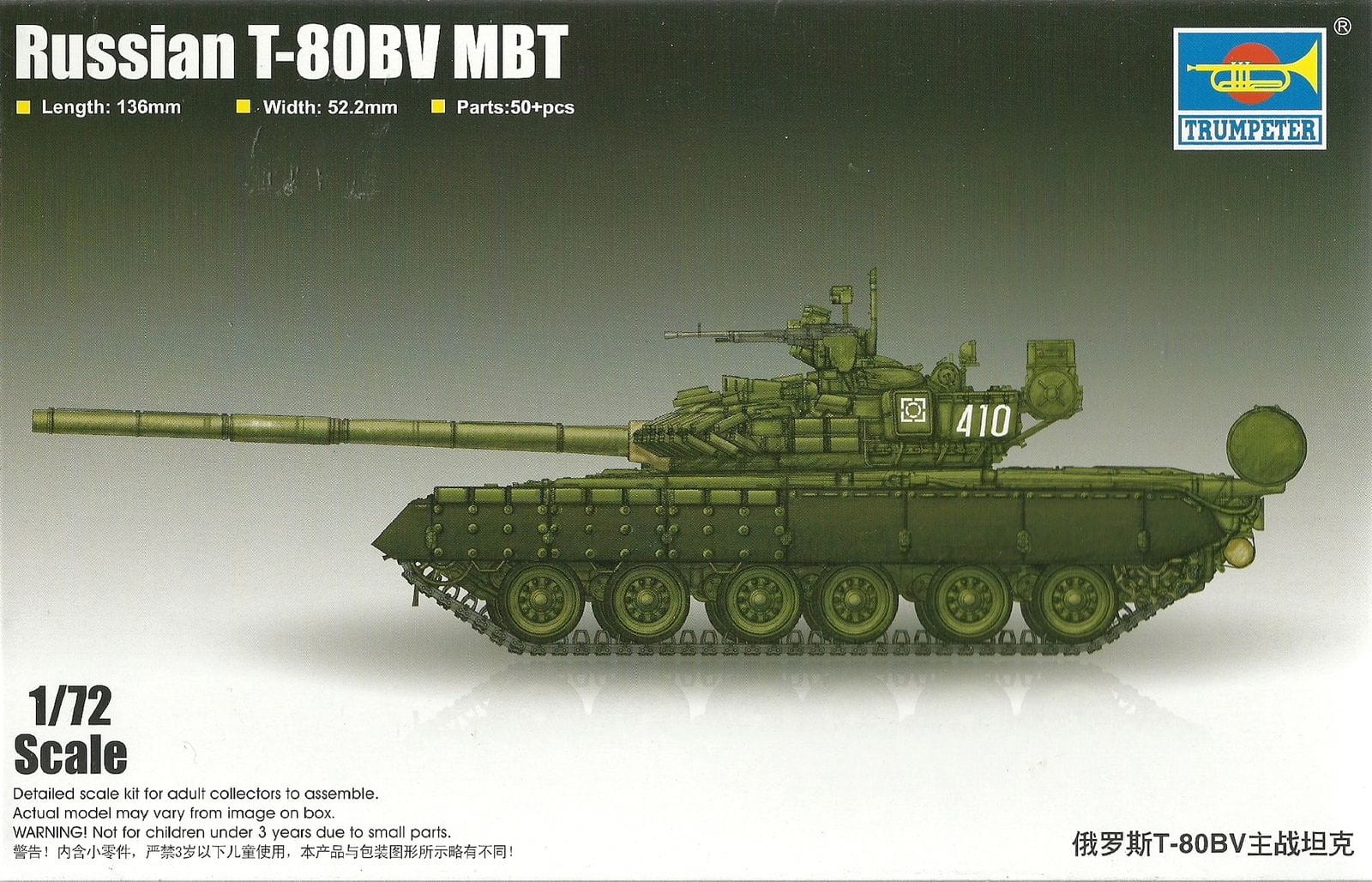 Trumpeter Russian T-80BV MBT 07145