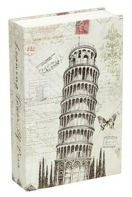 Skrzynka schowek Pisa, 15 x 24 x 5 cm