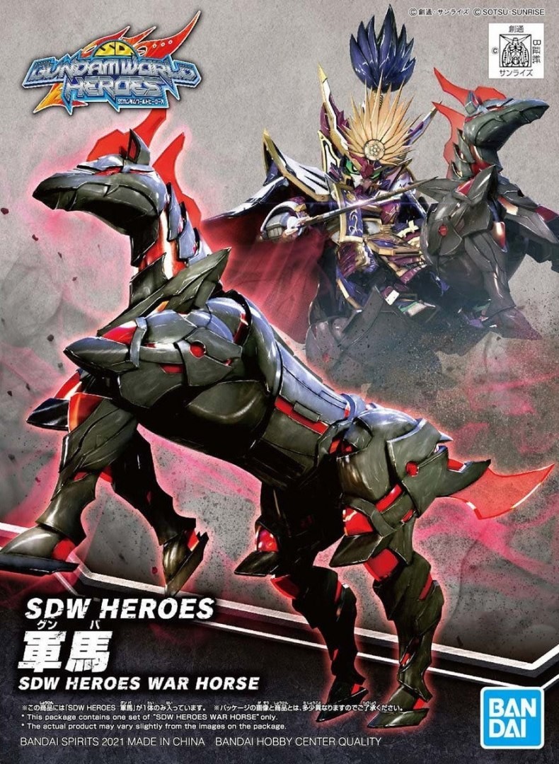 BANDAI SDW HEROES WAR HORSE