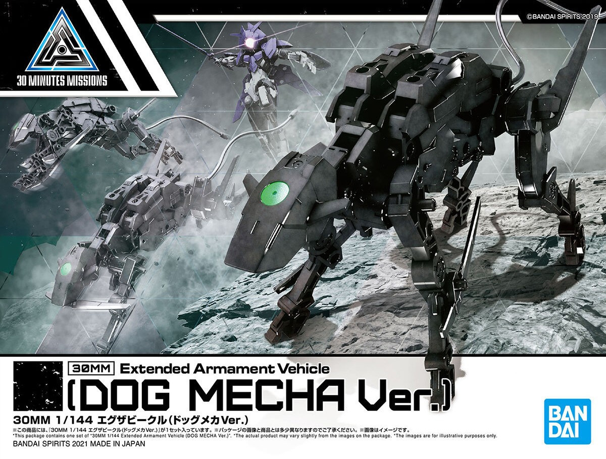 30MM 1/144 EA VEHICLE DOG MECHA Ver.)