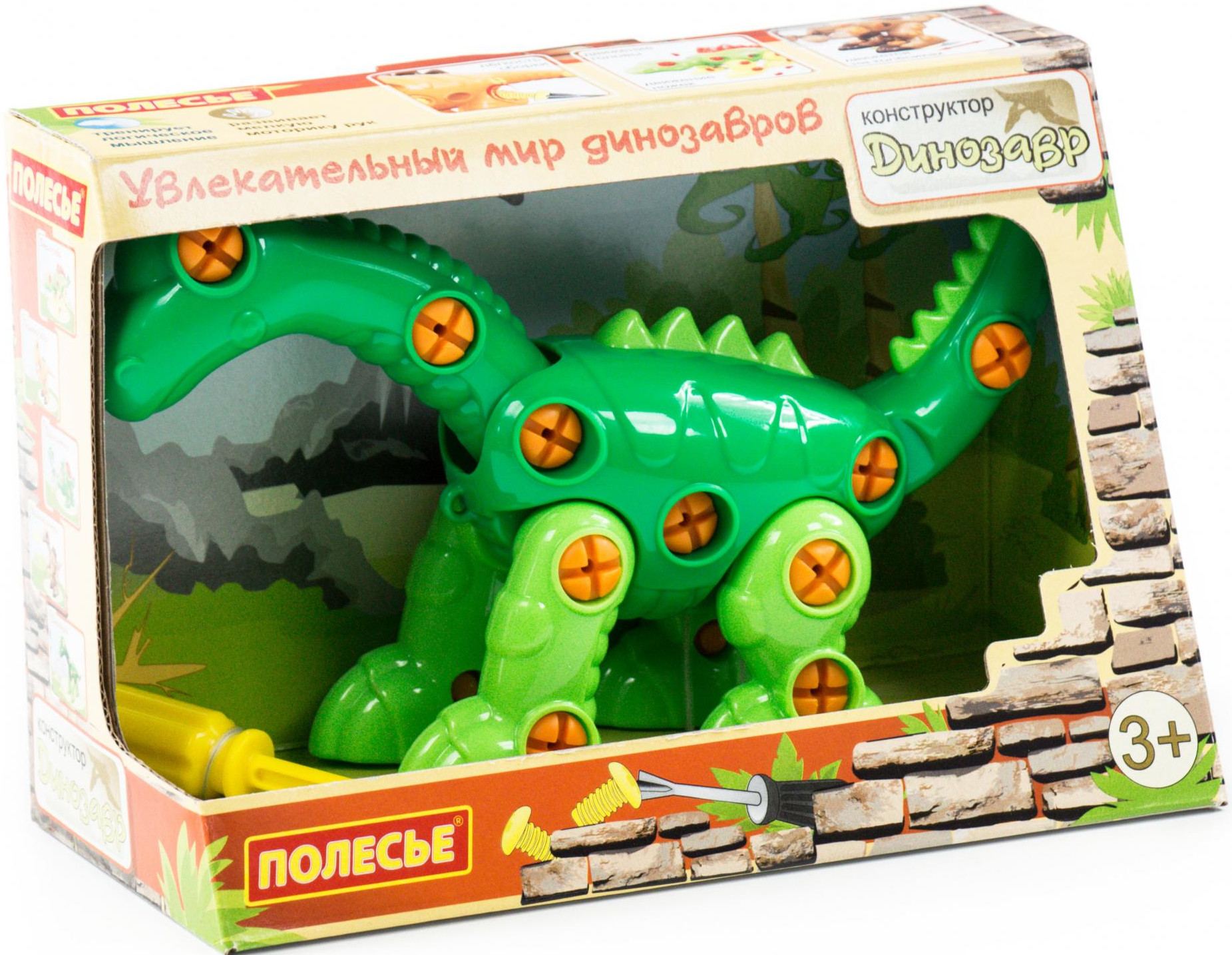 Polesie Klocki dinozaur 35 elementów)