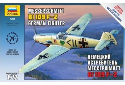 Zvezda Messerschmitt B-1 09 F2 German MZV-7302