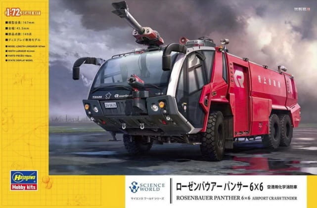 Hasegawa SW05 Rosenbauer Panther 6x6 Airport Crash Tender 1:72