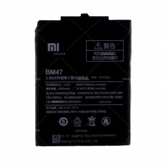 Xiaomi NOWA BATERIA AKUMULATOR REDMI 3/ 3S BM47 BM47