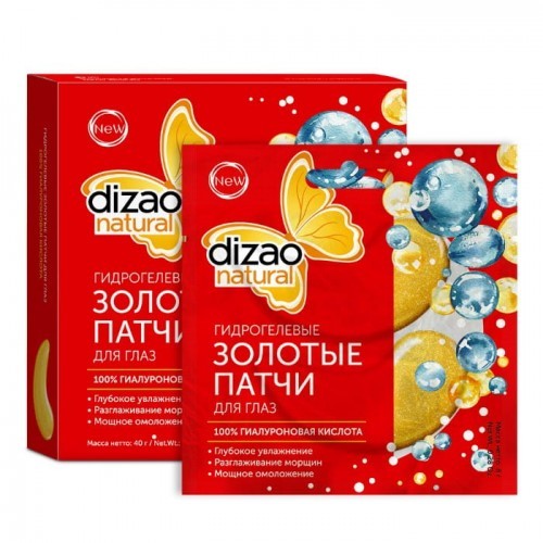 Dizao Organics Dizao Natural - Hydrożelowe Złote Płatki Pod Oczy - 100% Kwas Hialuronowy