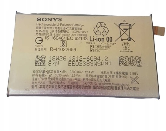 Sony Bateria LIP1660ERPC Xperia XZ3 3200 MaH