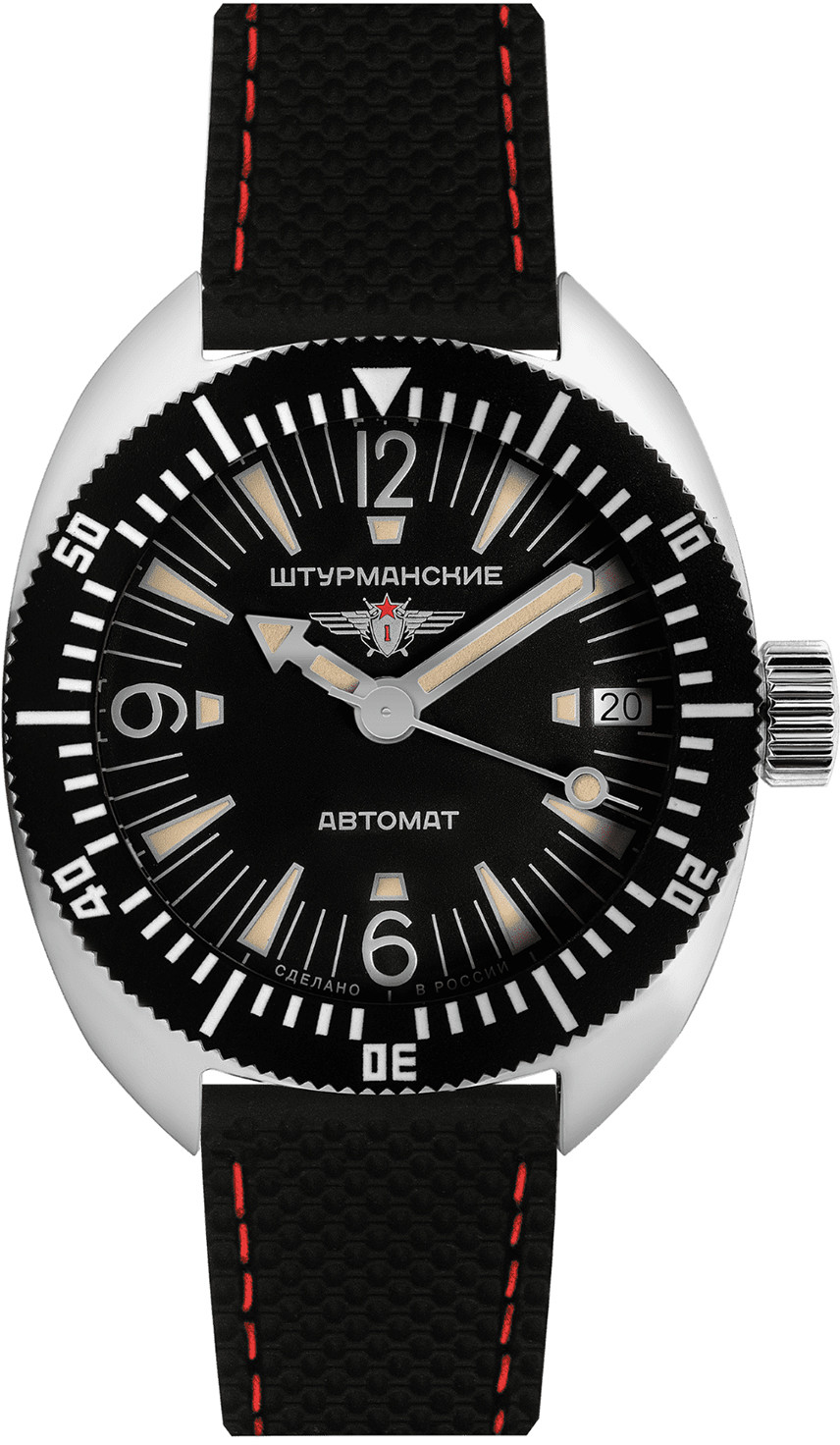 Szturmanskie Zegarek 2416-7771500 OCEAN Amphibia -