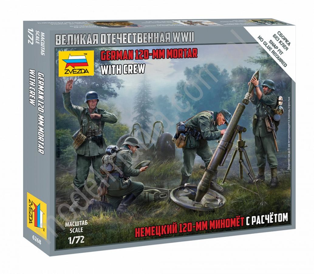 Zvezda Niemiecki moździerz 120 mm z załogą 6268