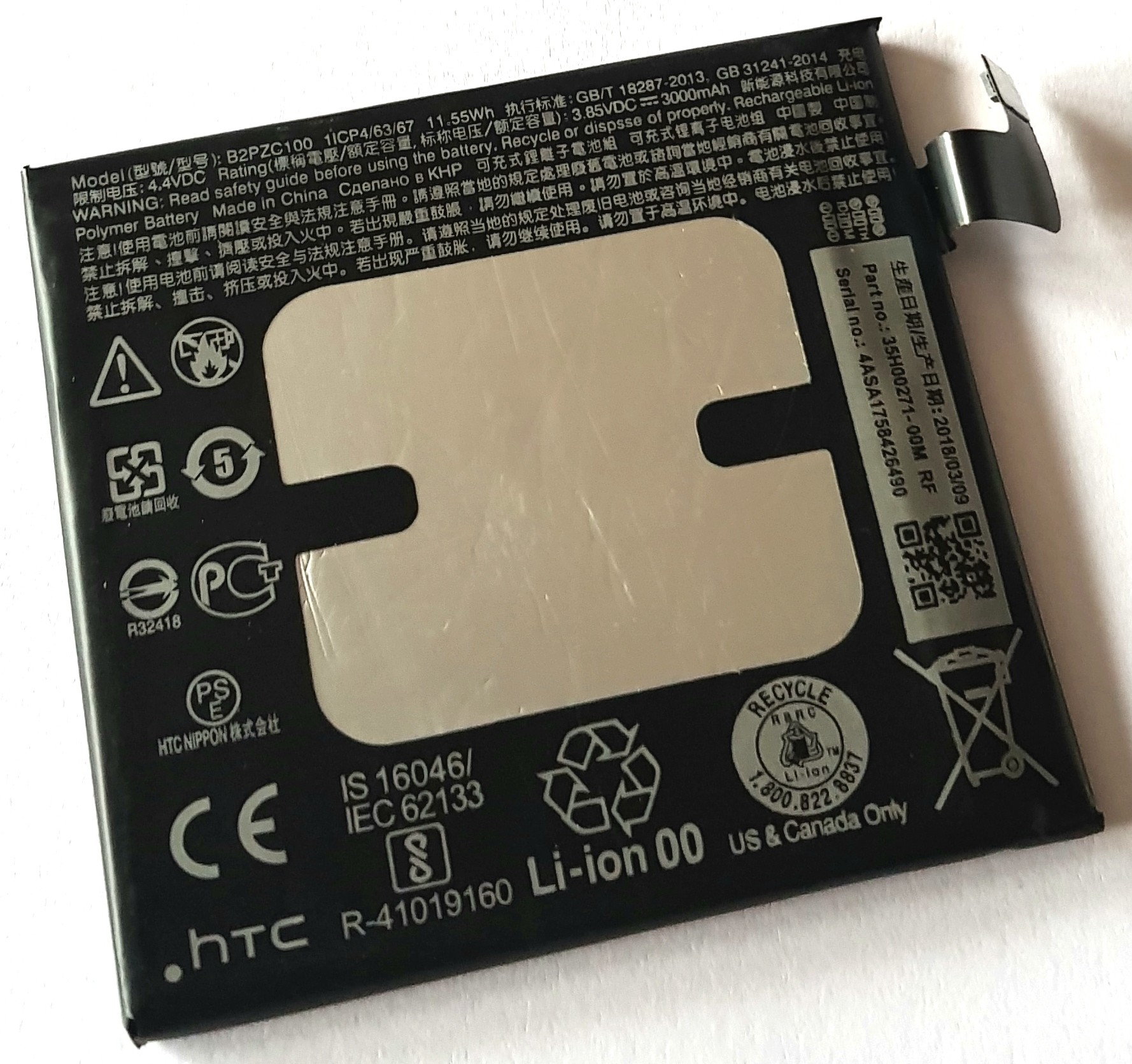 HTC Oryginal Bateria U11 B2PZC100 Swieżynka