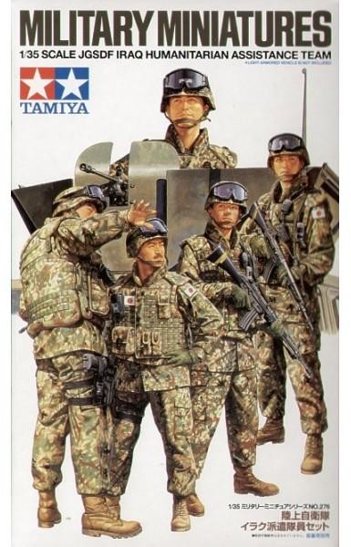 Zdjęcia - Model do sklejania (modelarstwo) TAMIYA Japońskie siły humanitarne JGSDF, Irak 35276 