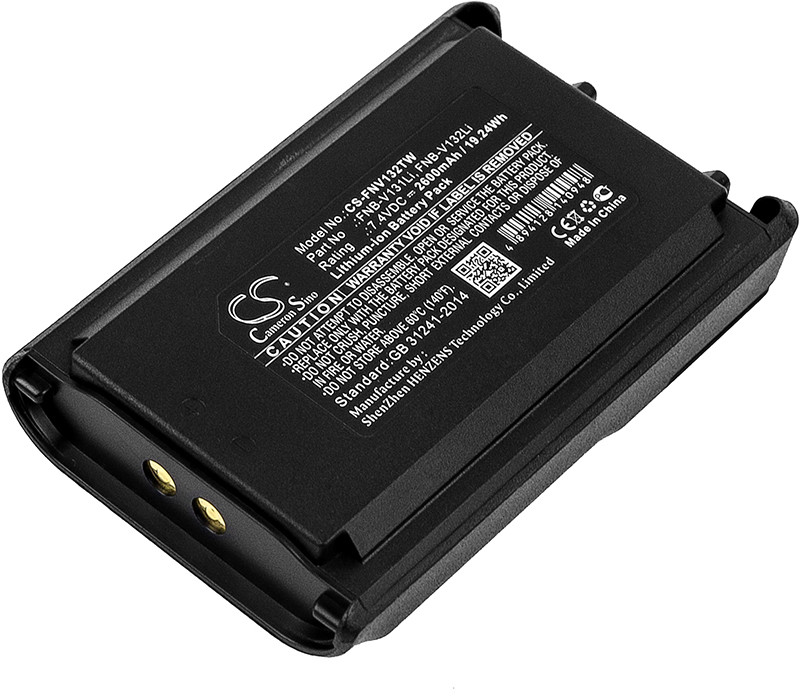 Cameron Sino Vertex VX-230 FNB-V131Li 2600mAh 19.24Wh Li-Ion 7.4V Cameron Sino) CS-FNV132TW