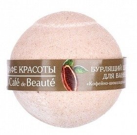 Le Cafe de Beaute de Beaute Musująca kula do kąpieli Sorbet czekoladowo-kawowy 120g 1234585493