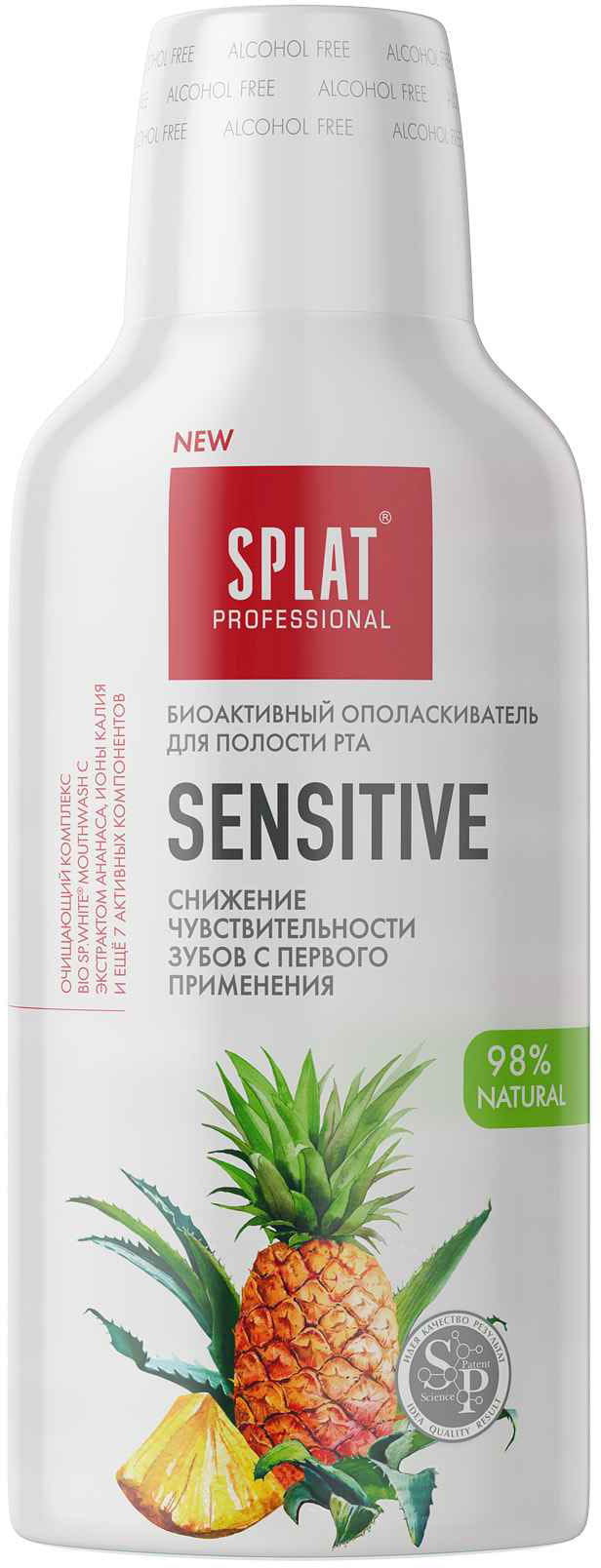 Lbiotica SPLAT Professional Sensitive - płyn do płukania jamy ustnej do zębów wrażliwych 275ml