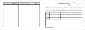 Firma krajewski Karta zdrowia dziecka [Mz/D-1] Mz/D-1