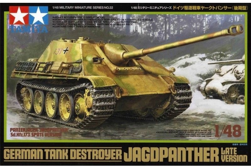 Tamiya TAMIYA  Jagdpanther White Box ver. 32522