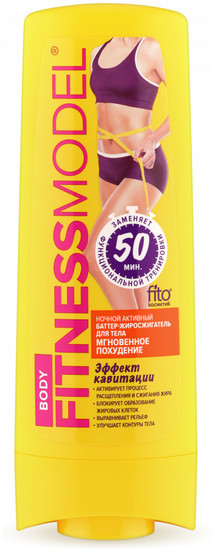 Fitokosmetik Fitokosmetik Fitness Model AKTYWNE MASŁO DO CIAŁA NA NOC 200ml