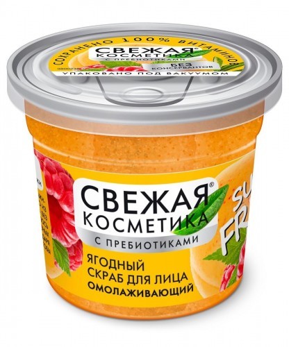 Fitokosmetik Jagodowy peeling do twarzy Odmładzający z serii Fr