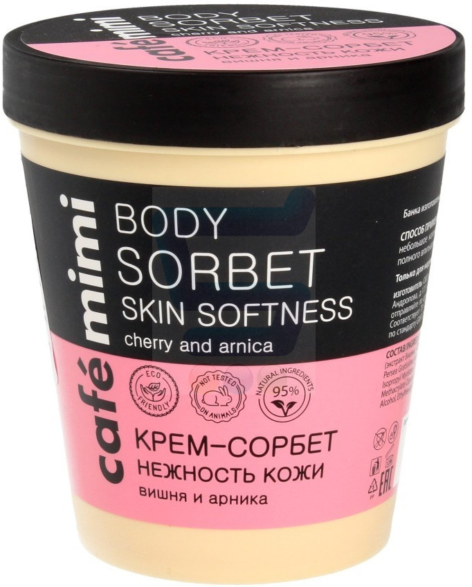 Cafe Mimi Kubeczek Krem-sorbet do ciała Cherry & Arnica 220 ml
