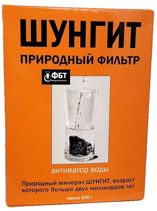 UKRAIŃSKIE KOSMETYKI Ukraińskie Kamień Szungit 500g Filtr Do Wody