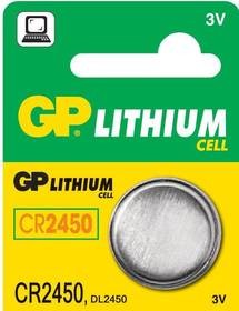 GP guzikowa CR2450 blister 5szt CR2450-U5