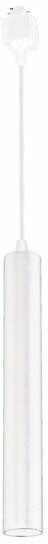 Milagro TRACK PENDANT WHITE 3W LED ML6507 ML6507