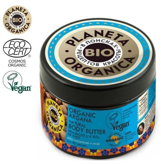 Planeta Organica Organic Argana Masło do ciała 300ml