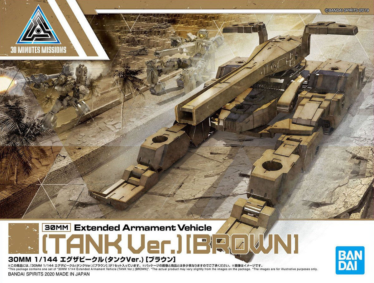 30MM, model figurki 1/144 EXTENDED ARMAMENT VEHICLE (TANK VER) BROWN