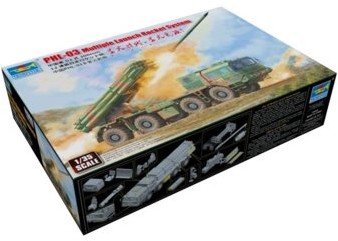 Trumpeter PHL-03 Multiple Launch Rocket System