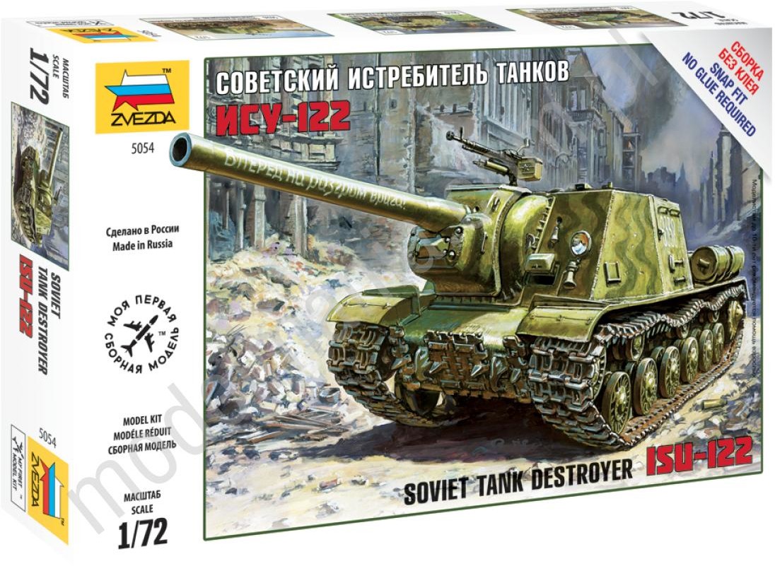 Zvezda Działo samobieżne ISU-122 5054
