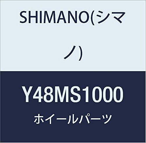 Shimano Szprycha 268 MM VR WH-MT15-A-F-275 Y48MS1000