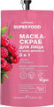 Cafe Mimi Maska-scrub do twarzy i dekoltu - Malina, 100 ml
