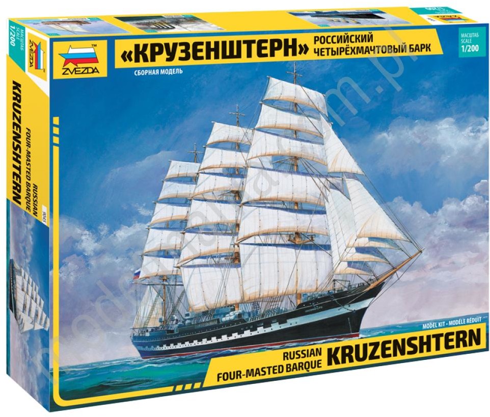 Zvezda Bark STS Kruzensztern 9045
